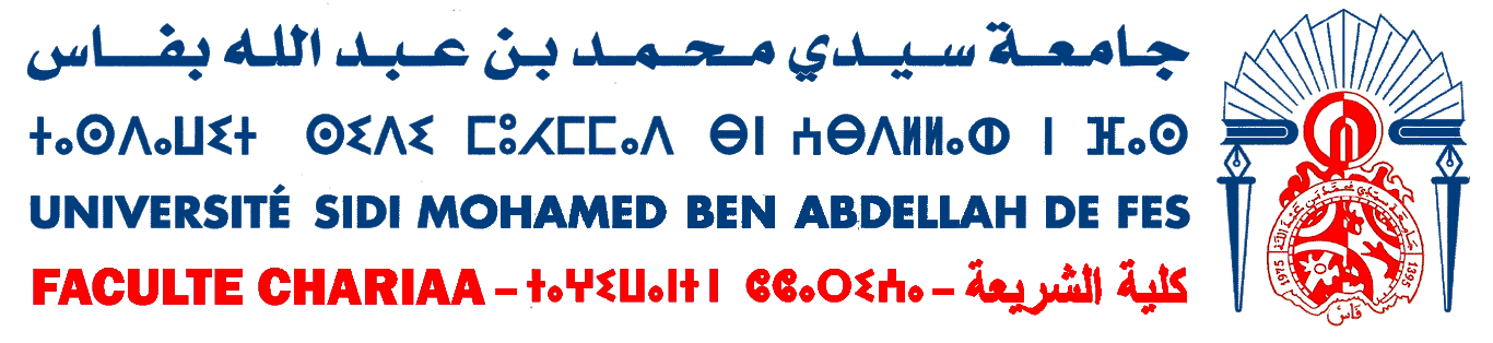 الشعار